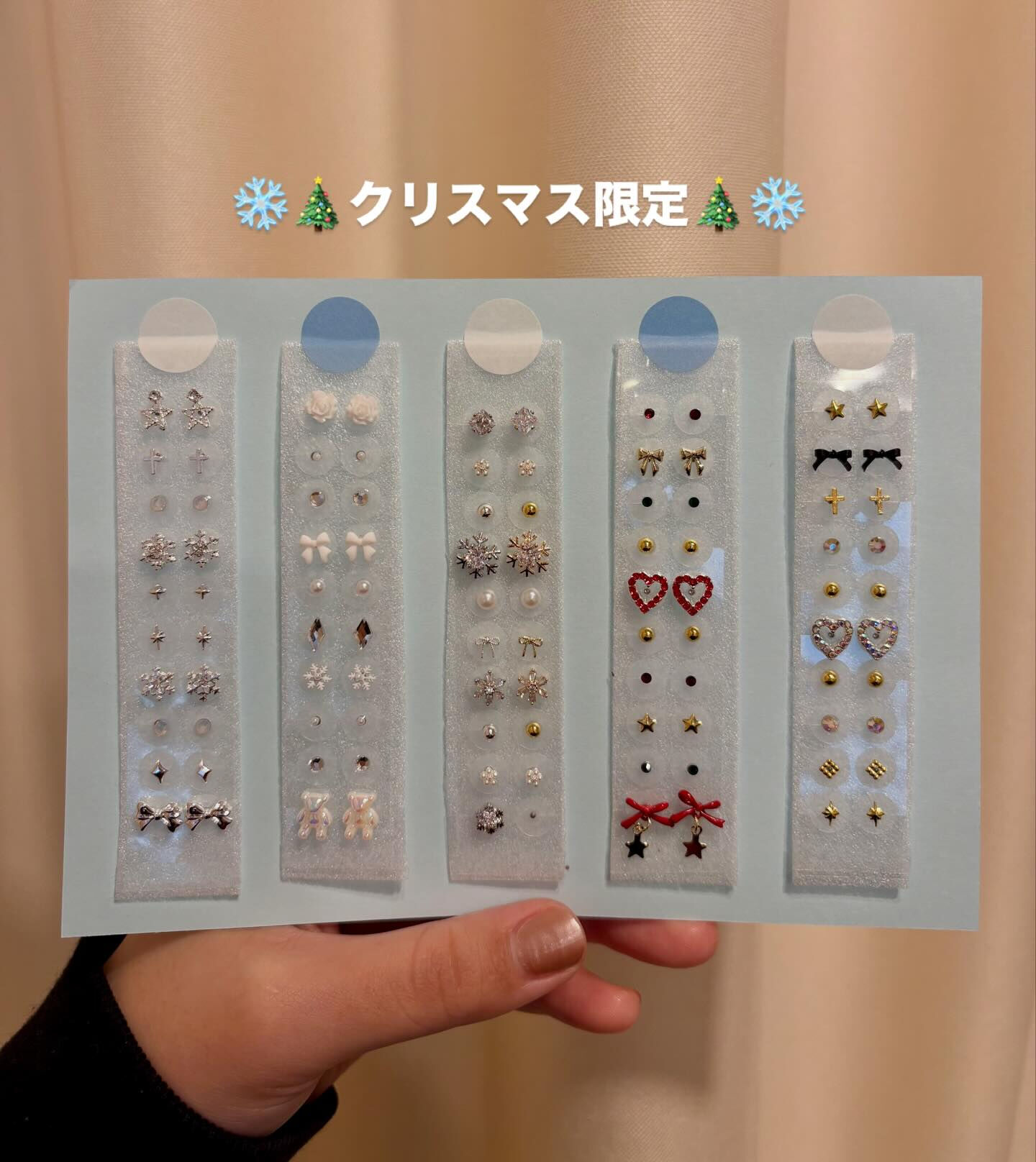 🎄クリスマス限定🎄