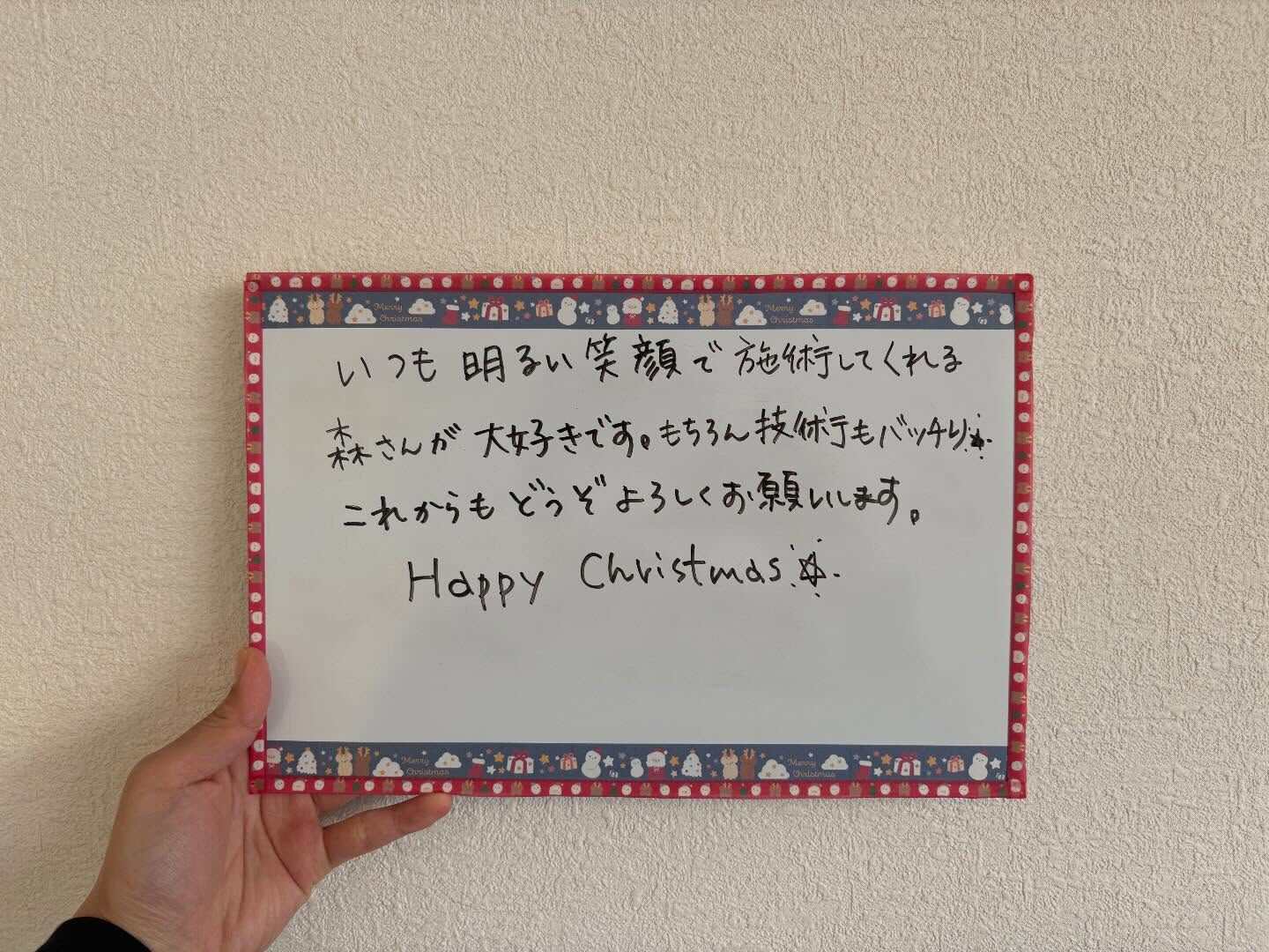 Happy Christmas🎄🌟