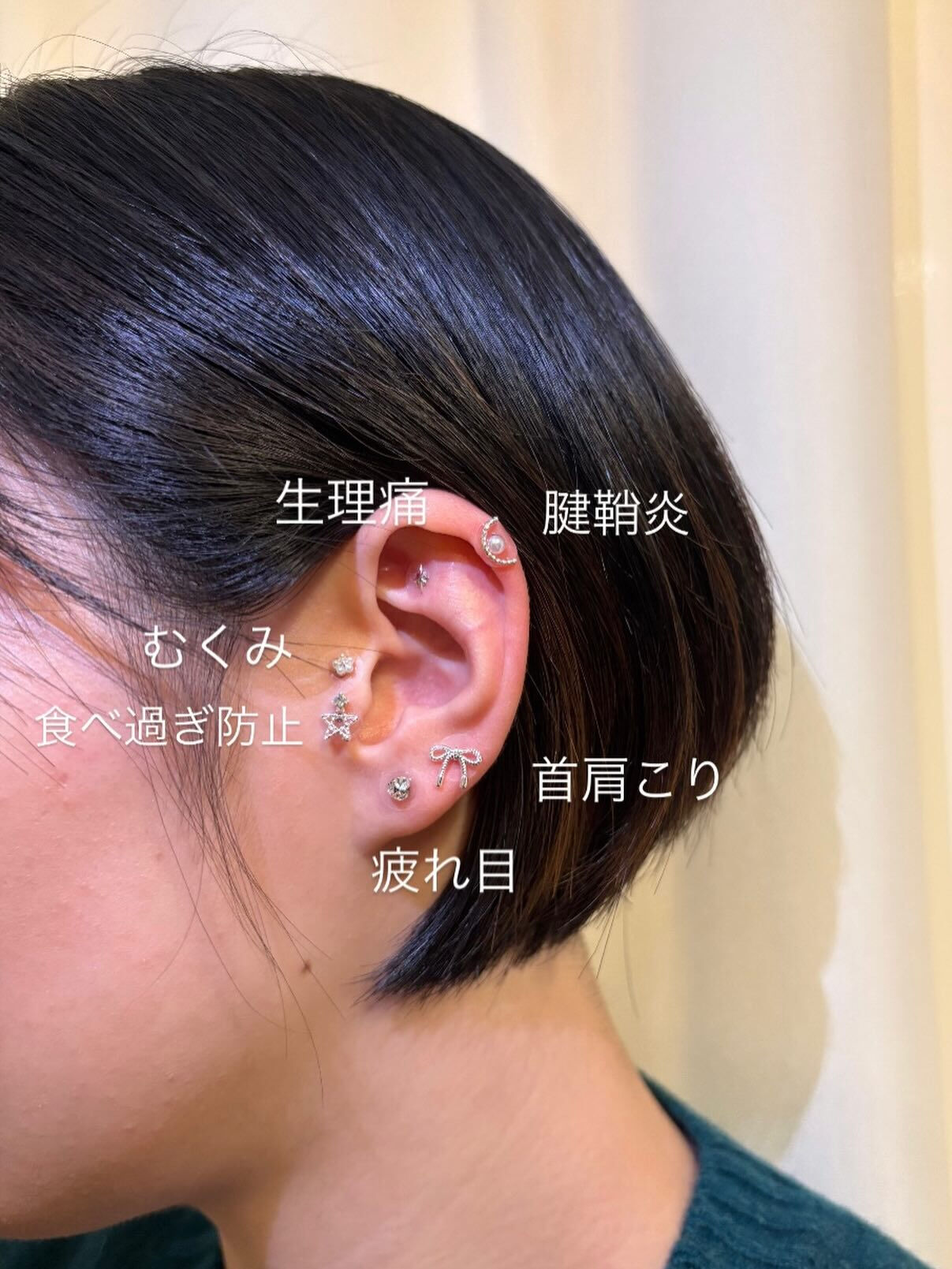 【耳ツボジュエリー　青森市】