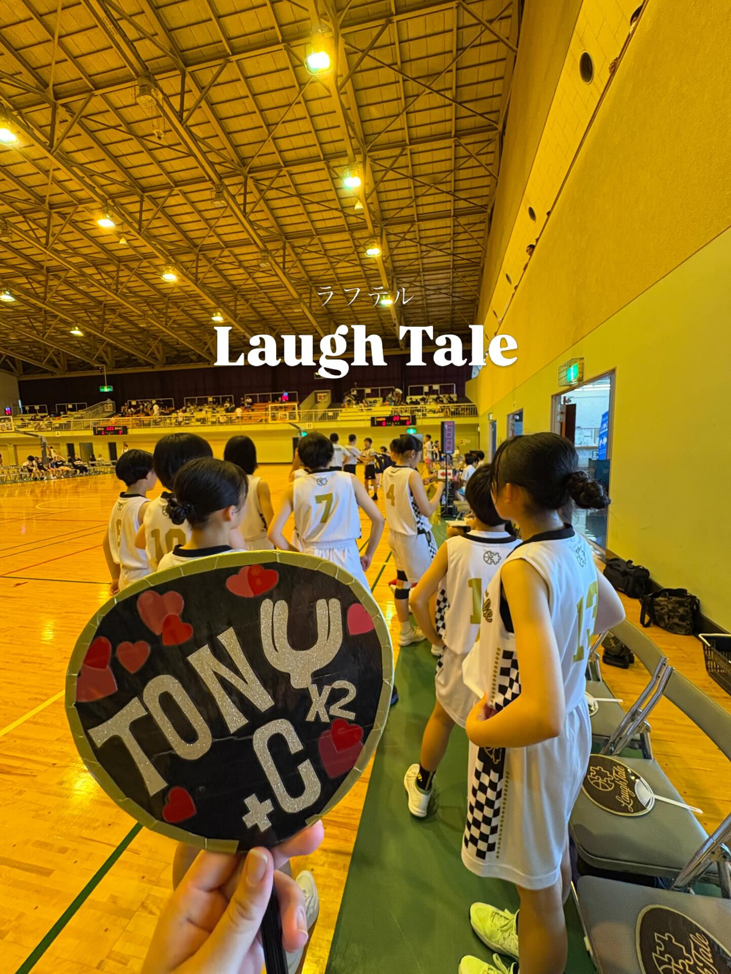【青森でバスケを頑張りたい中学生へ🏀】