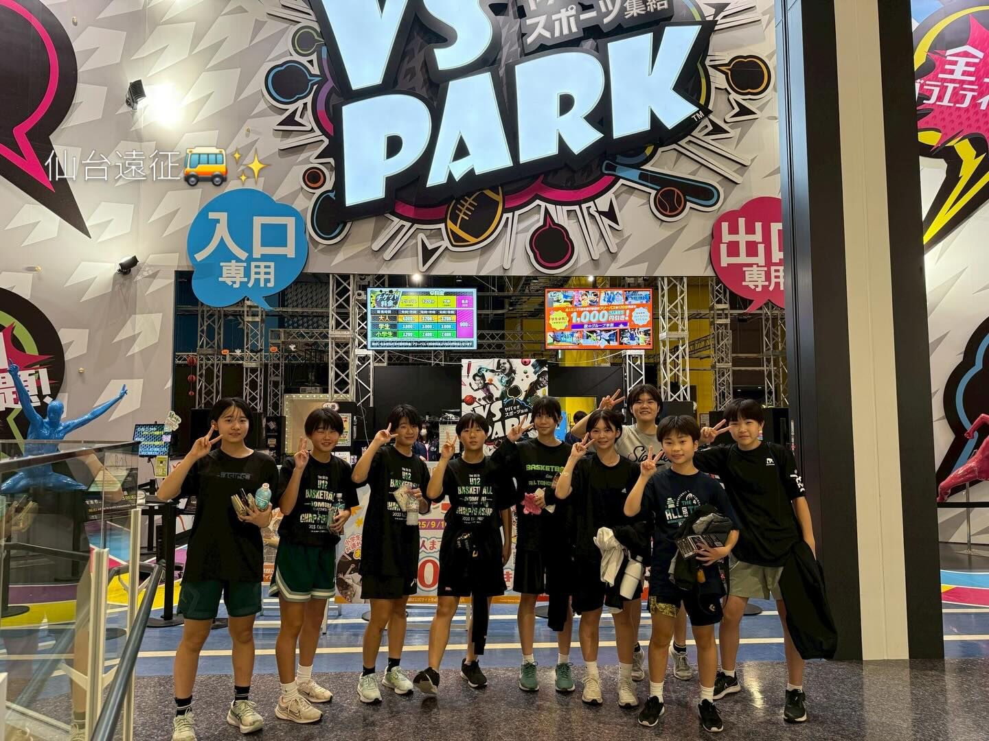 【青森でバスケを頑張りたい中学生へ🏀】