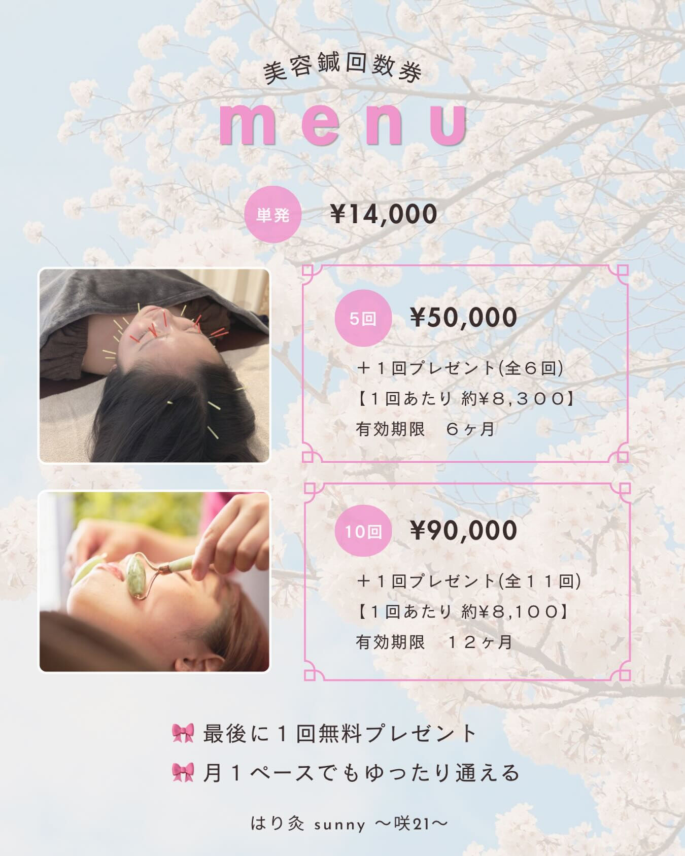 【続けた人だけわかる変化】