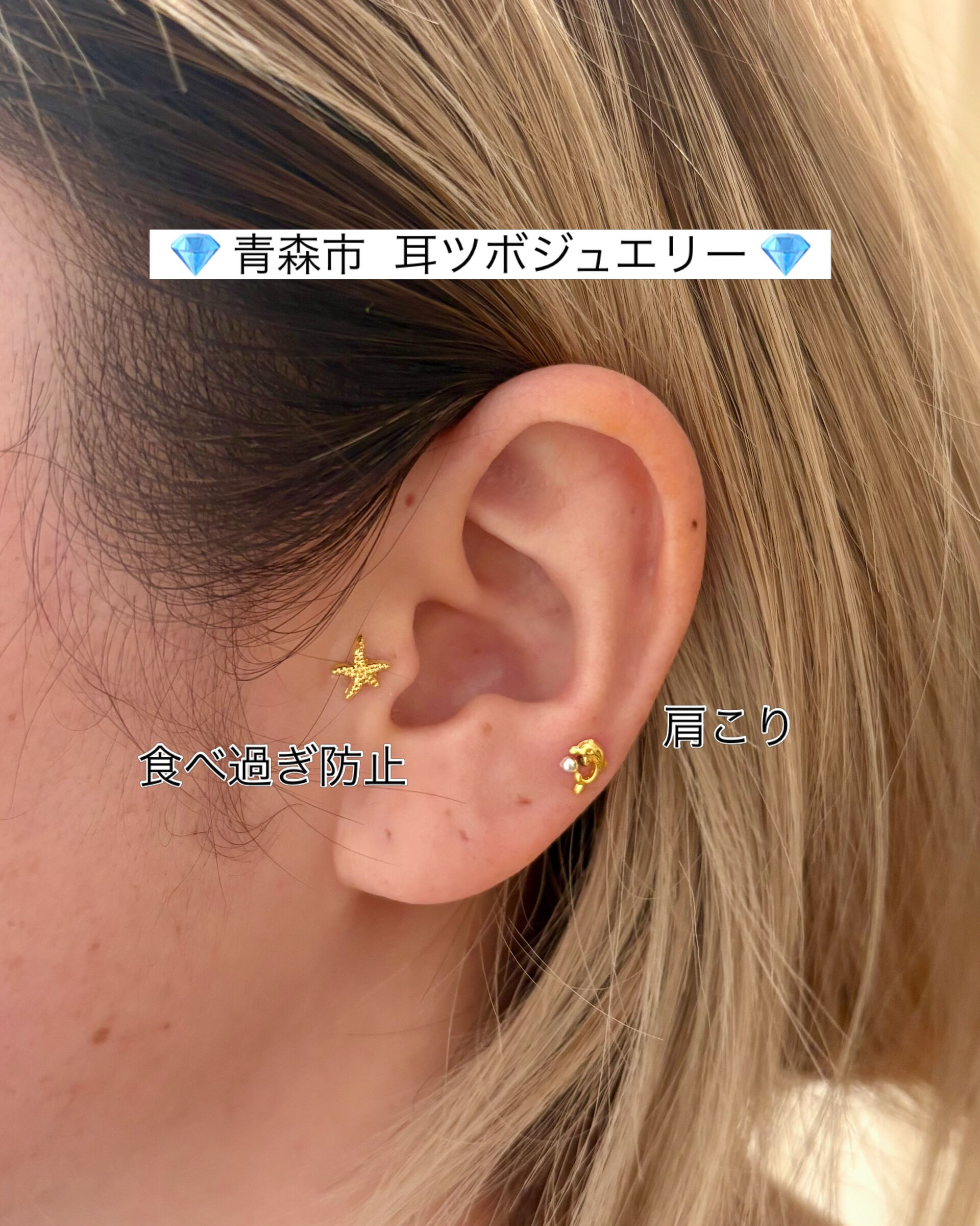 👂🏻耳元から夏を楽しむ🏝️☀️