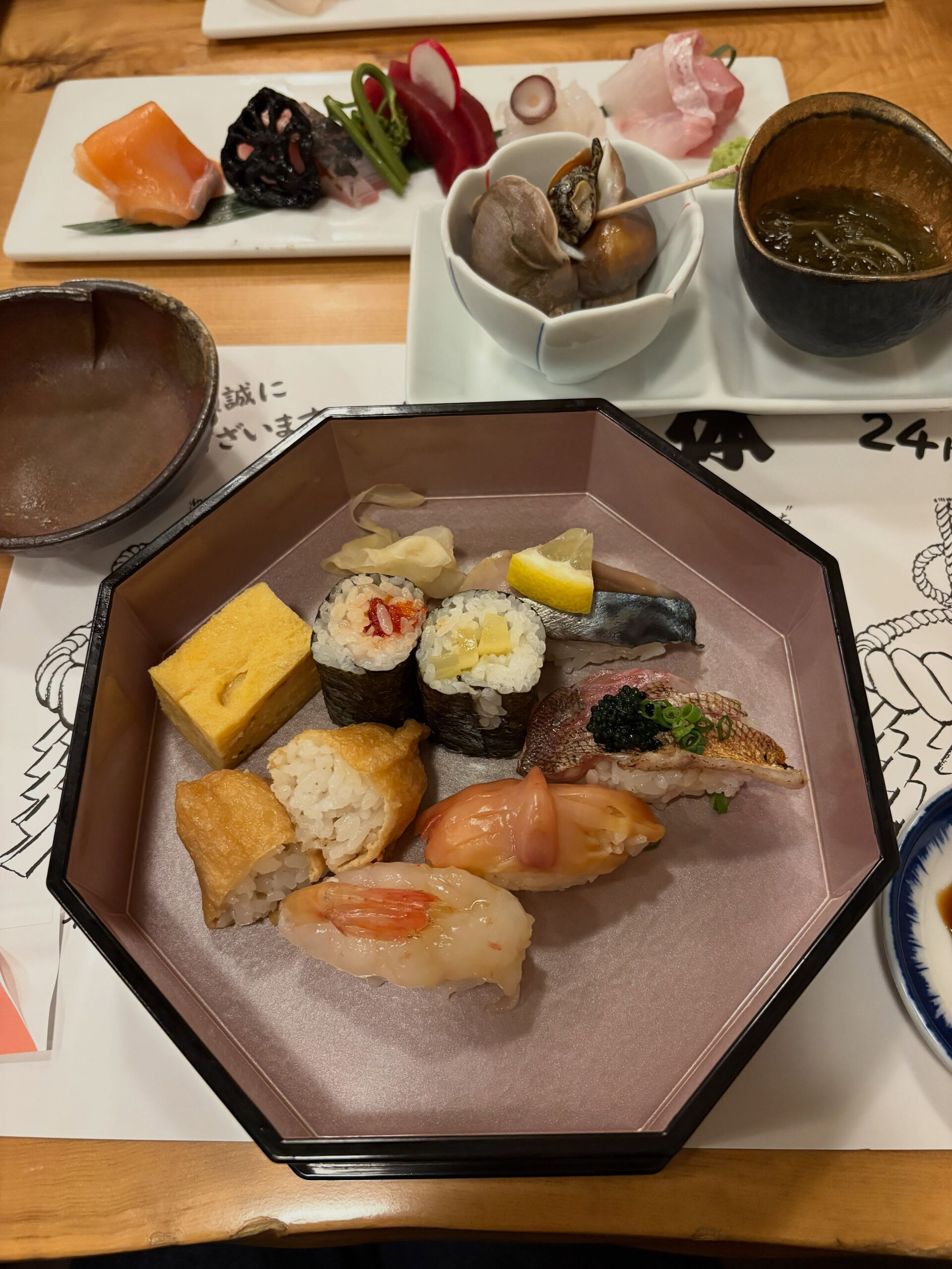 【 Day Off 】