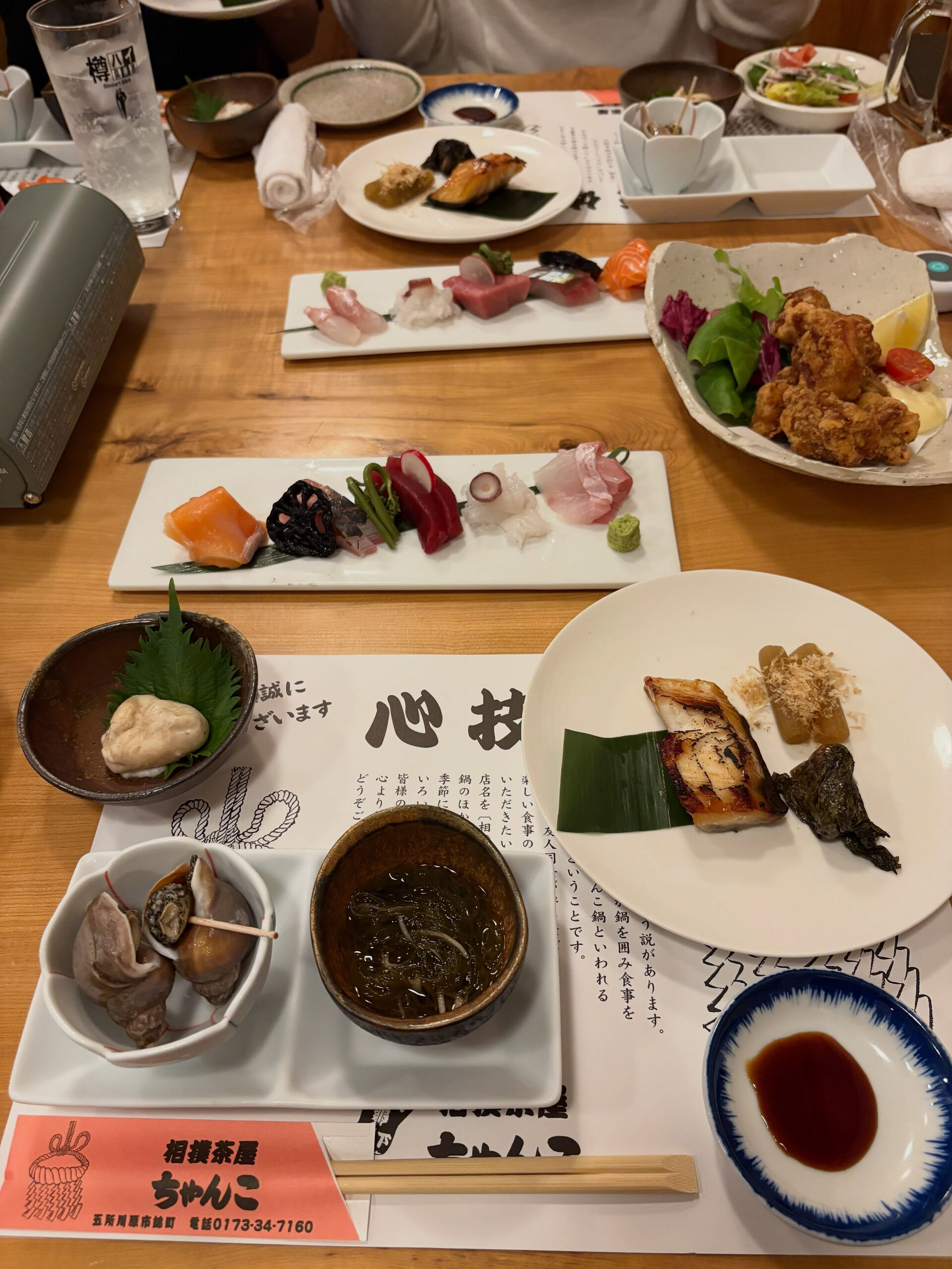 【 Day Off 】