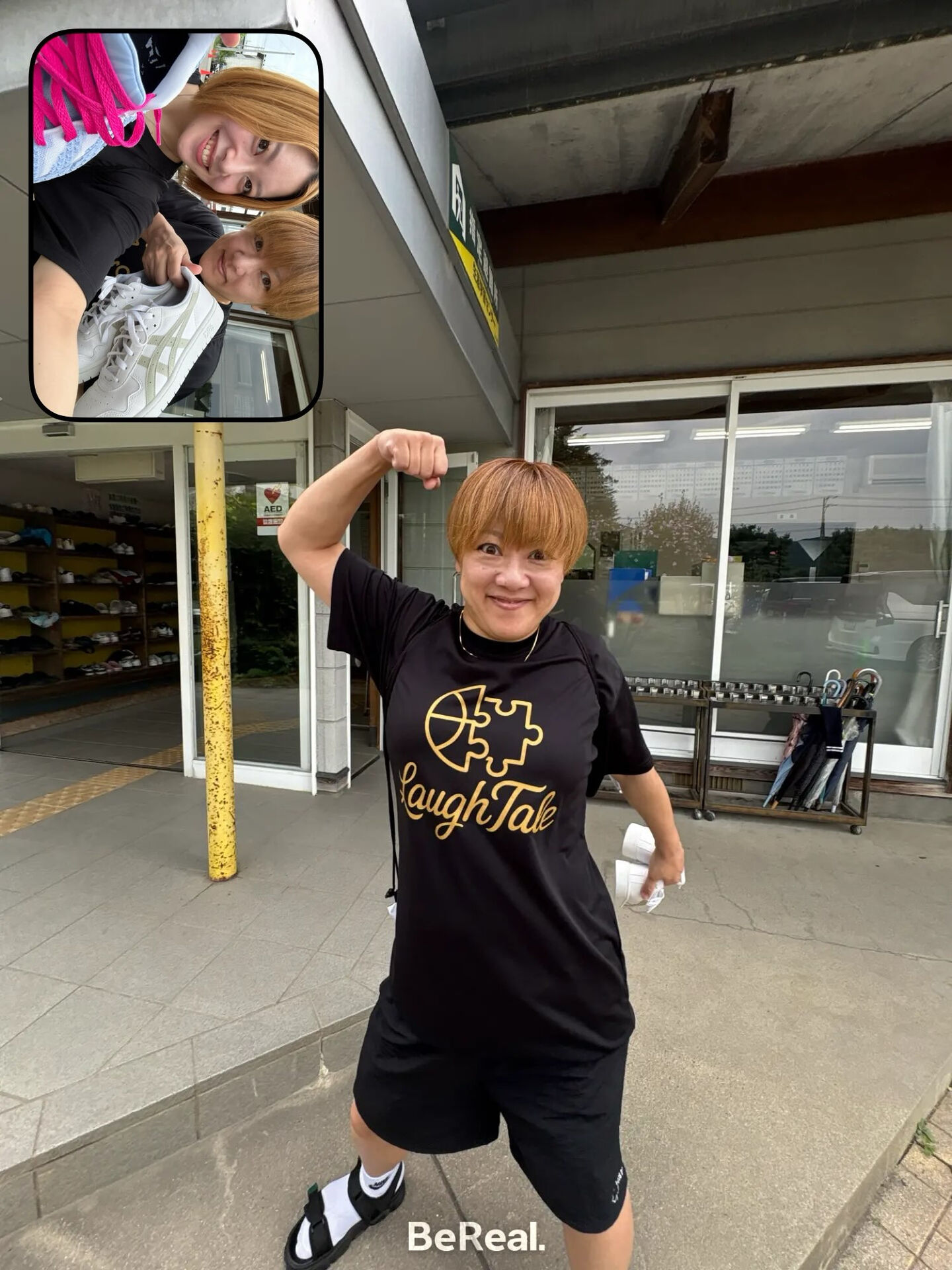 【 trainer days 】