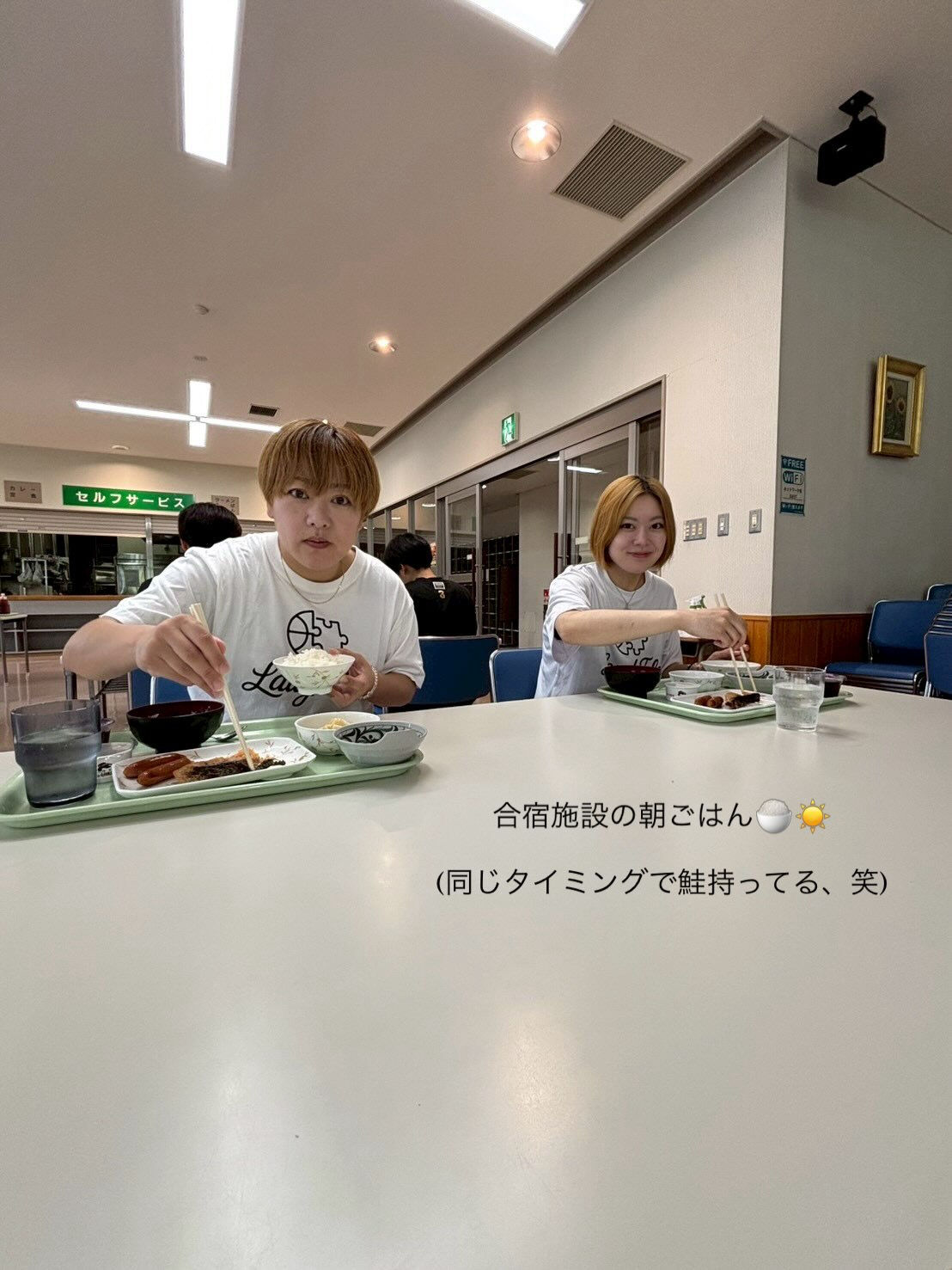 【 trainer days 】